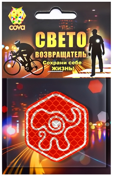 Светоотражающая экипировка COVA Значок световозвращающий
