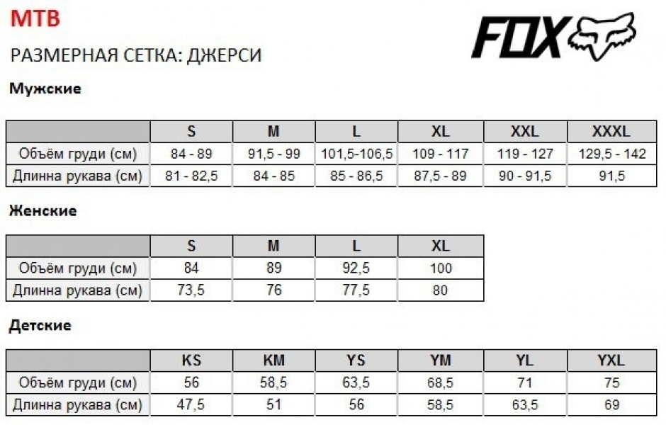    Fox Whirlwind SS 