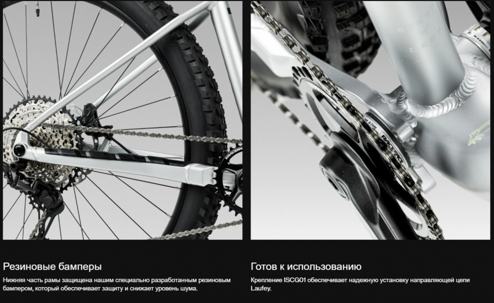 Велосипед Orbea Laufey H30 S249 2025 - купить в Москве