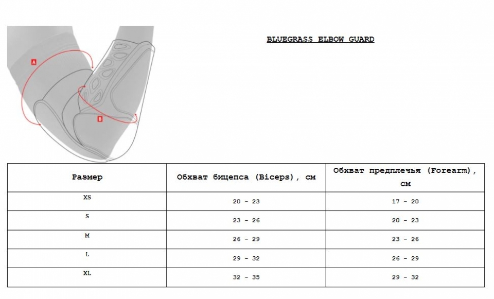    BlueGrasse Elbow Big Horn, Black 