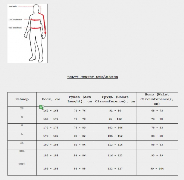    Leatt Moto 4.5 X-Flow Jersey White 