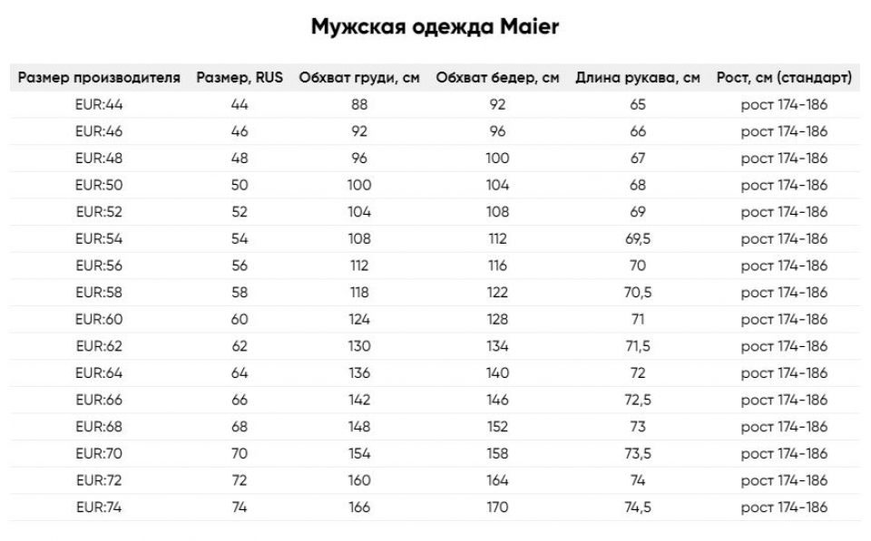    Maier Backline M Nightsk/Mayan Gold 