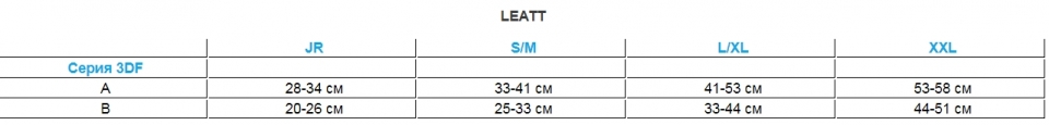      Leatt Knee Brace X-Frame 