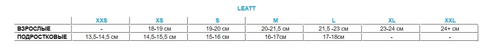    Leatt DBX 1.0 Glove Slate 