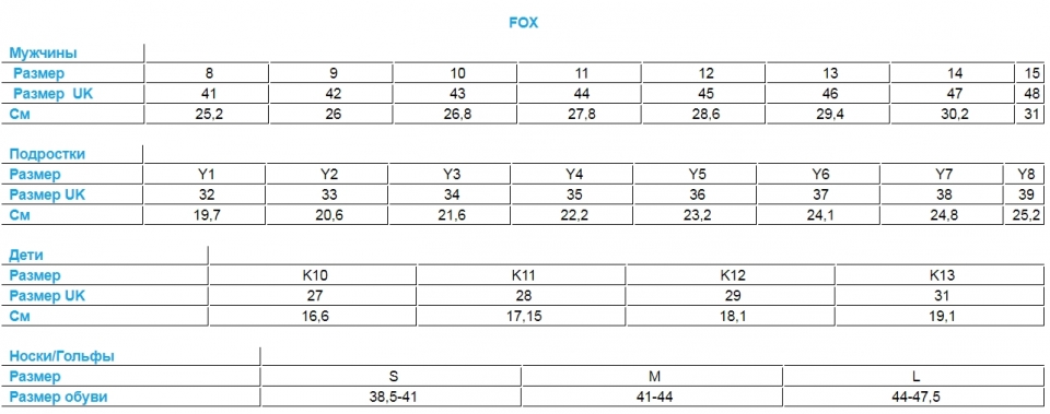    Fox Comp 3 Youth Boot 