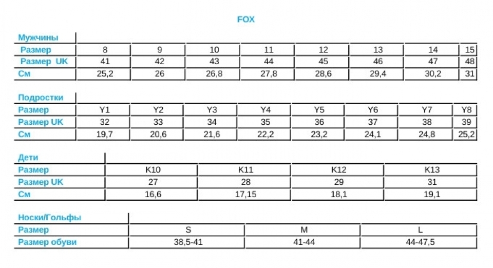    Fox Comp 5 Youth Boot 