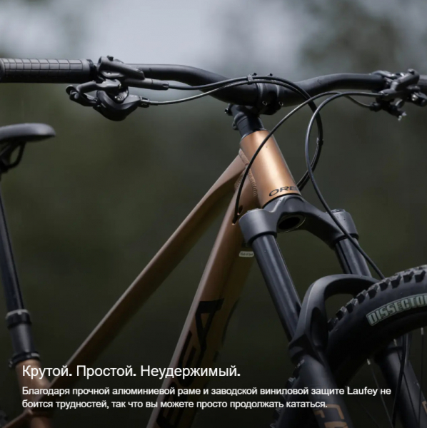 Велосипед Orbea Laufey H30 S249 2025 - купить в Москве