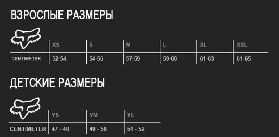     Fox V1 Sayak Youth Helmet 